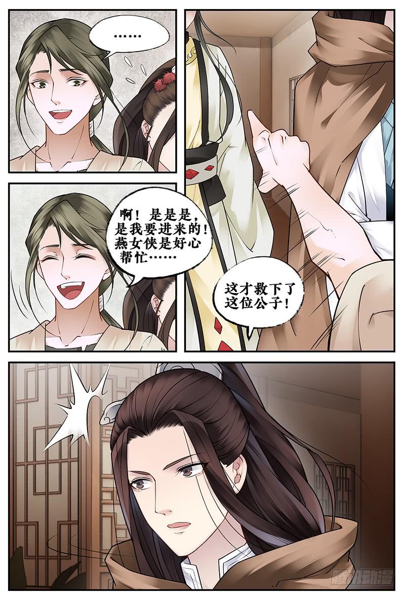第三十一话1