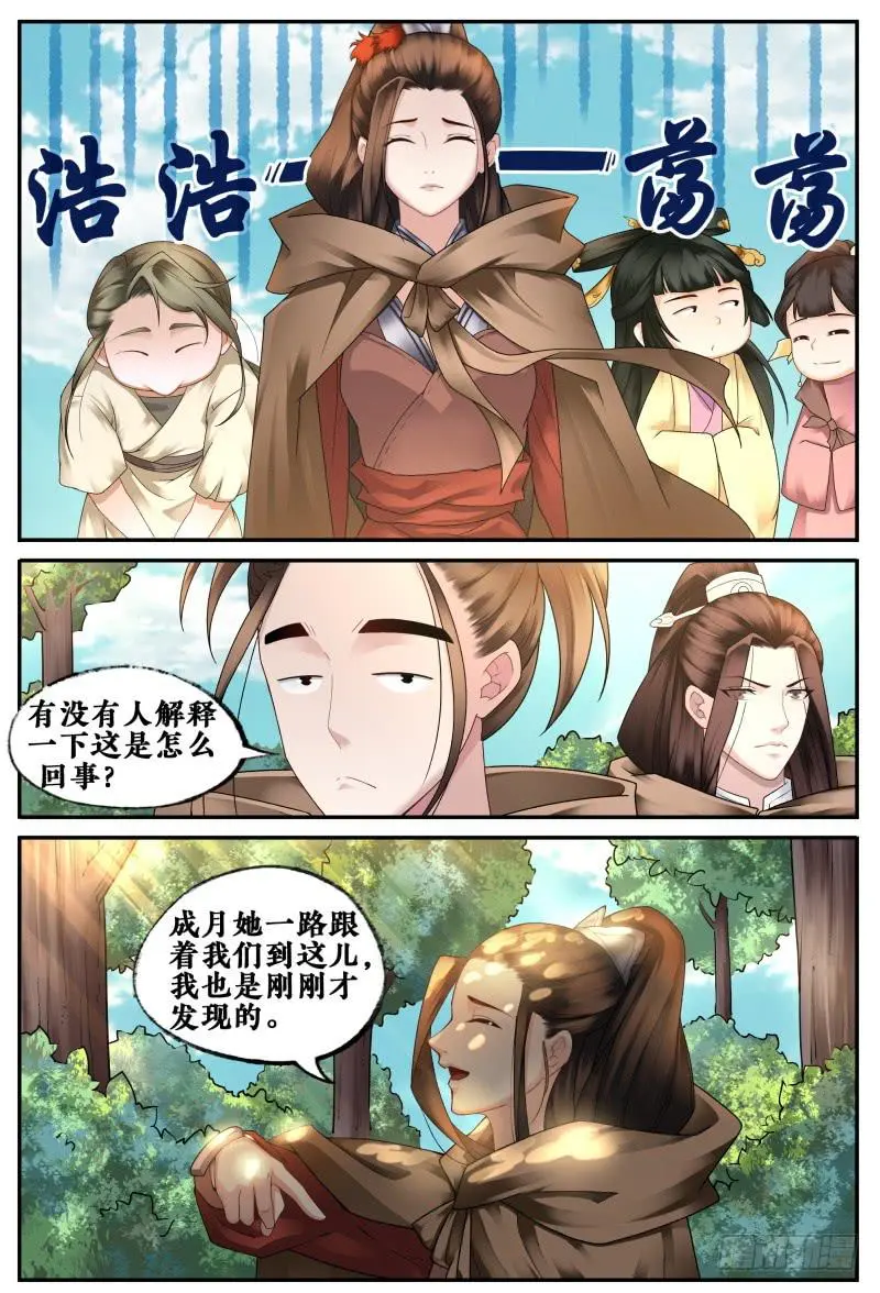 第二十八话1