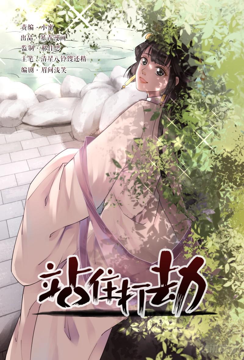 第二十话0