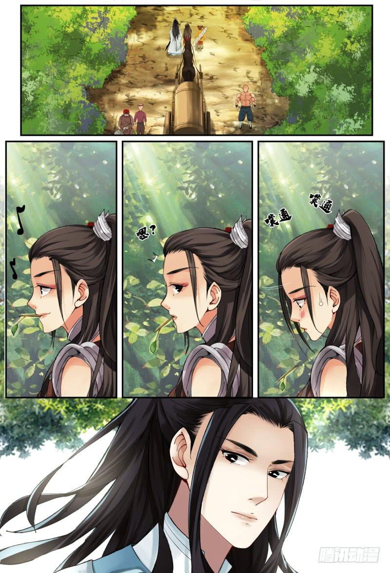 第二话11