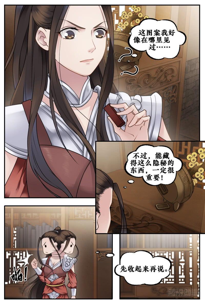 第二十一话1
