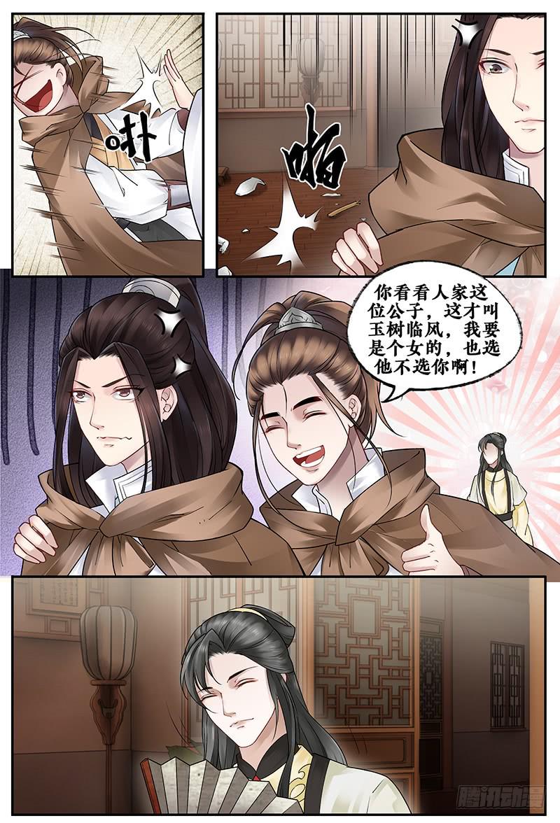 第三十一话4
