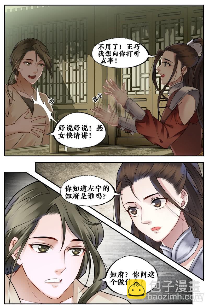 第三十五话1