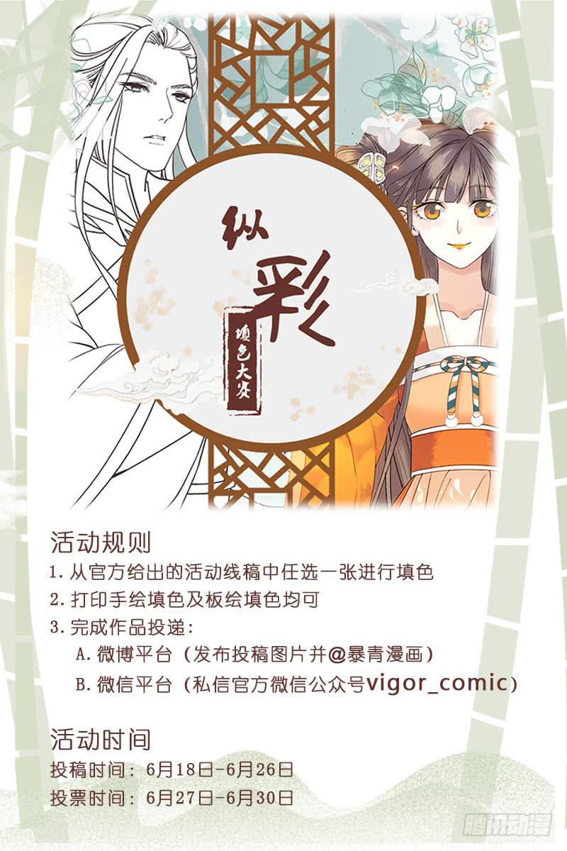 第二十六话10
