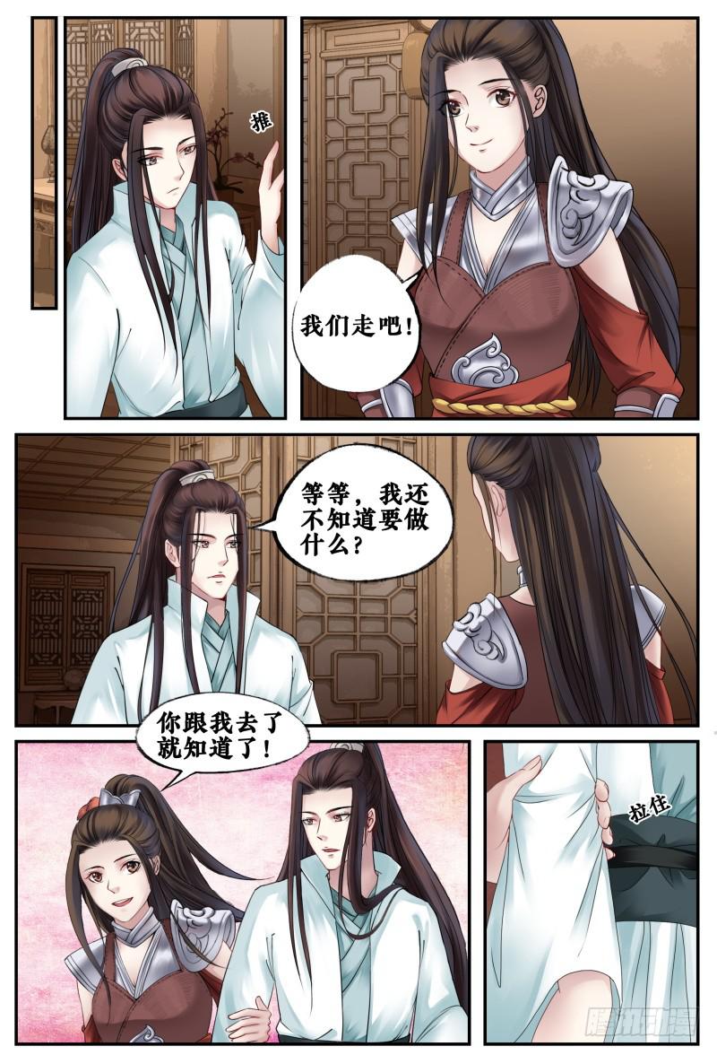 第四十话4