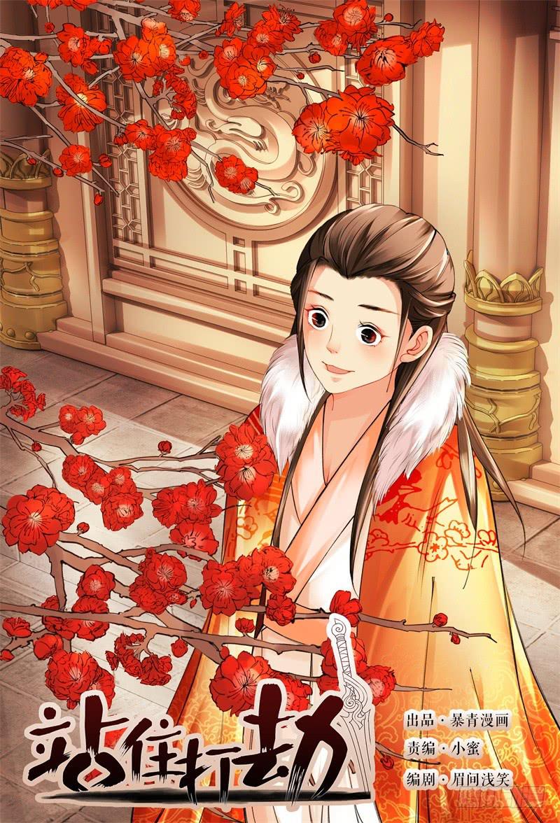 第七话0