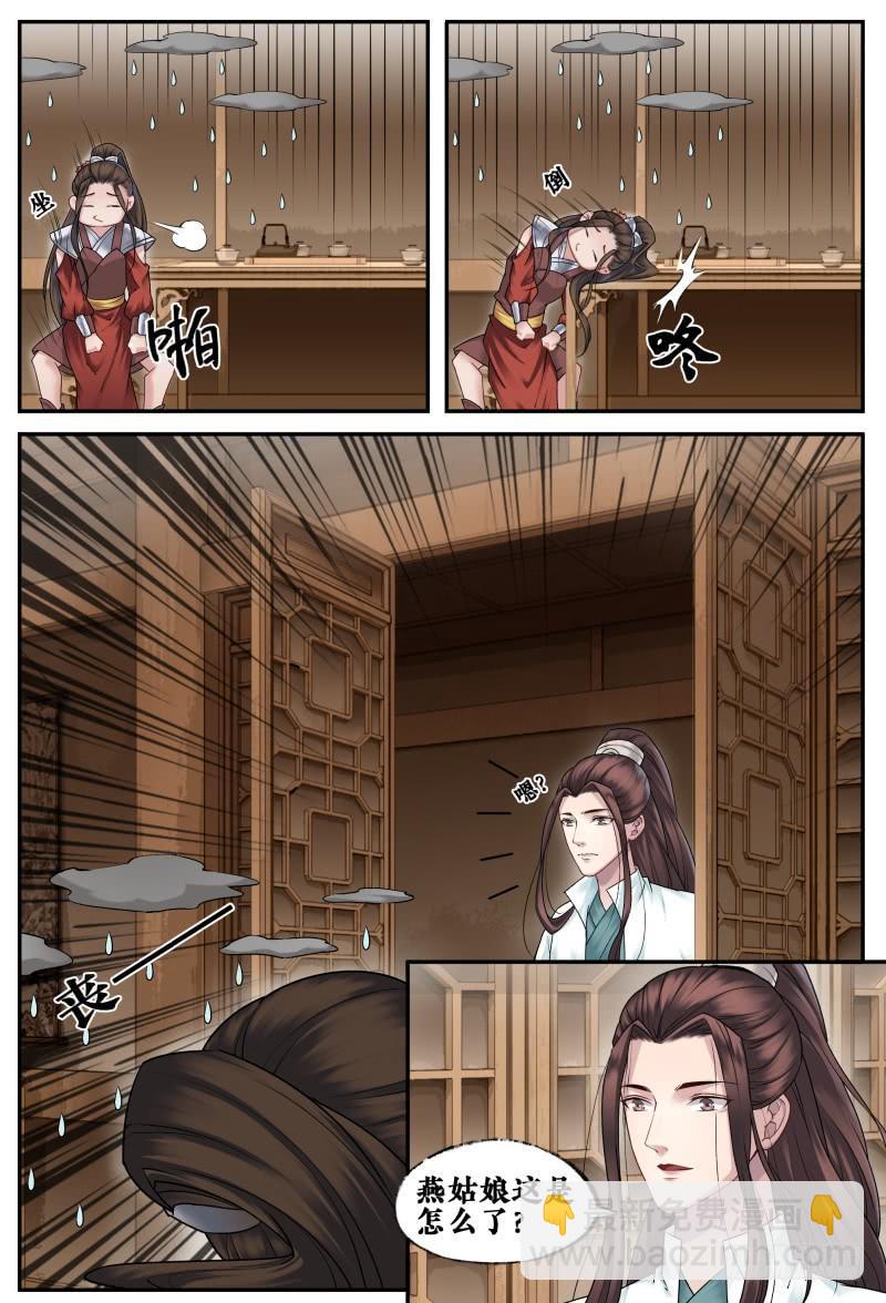 第三十五话5