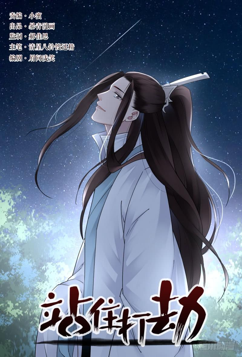 第二十一话0