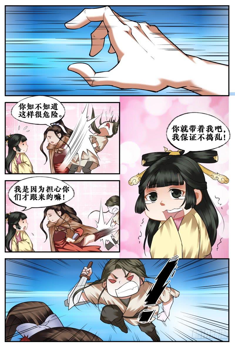 第二十七话5