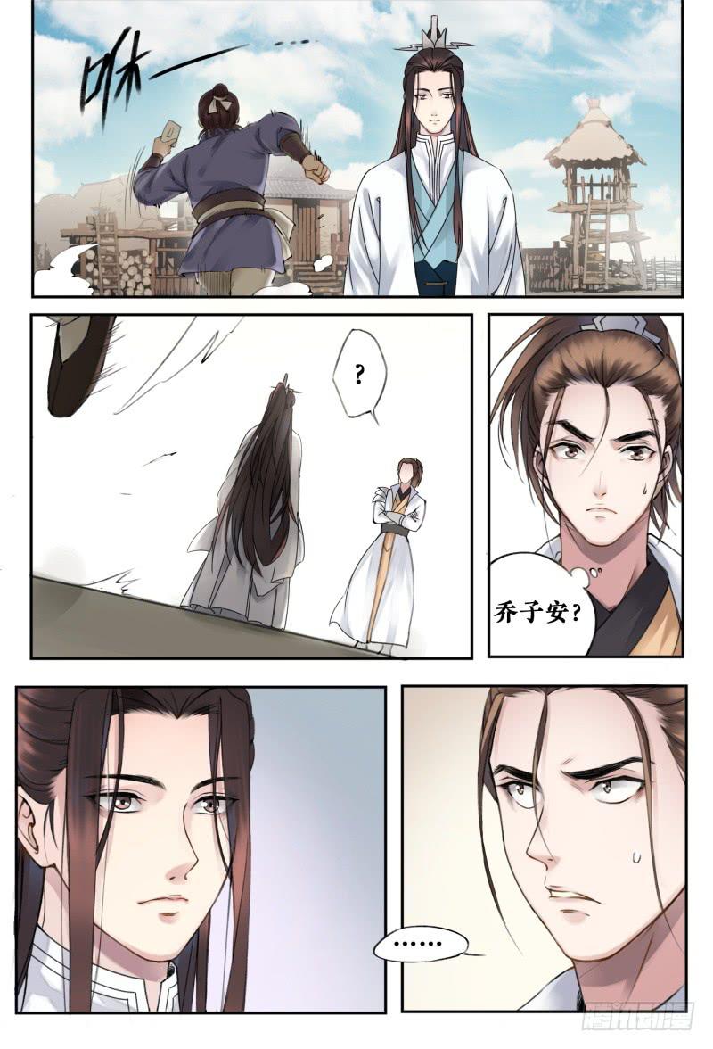 第十一话7