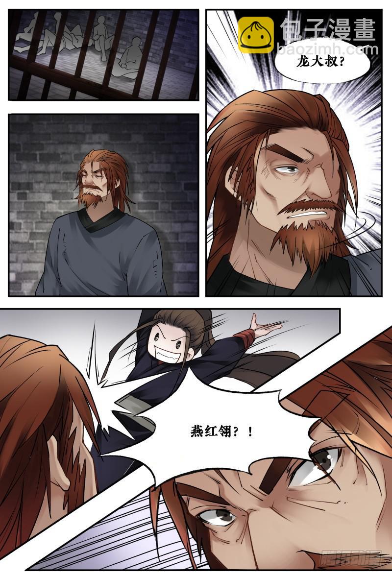 第十四话15