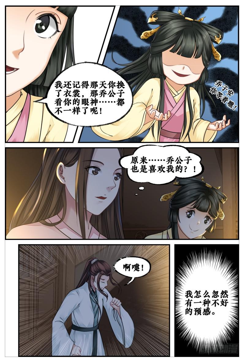 第四十话1