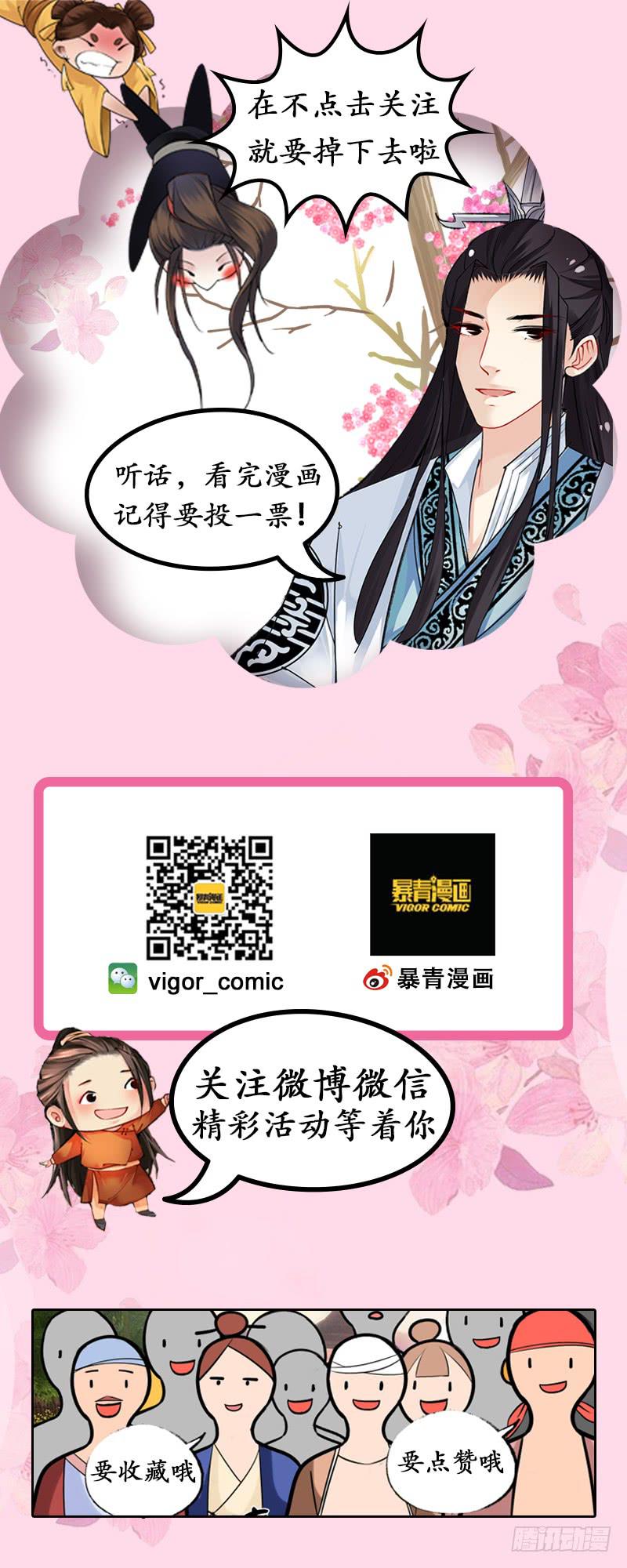 第二十三话11