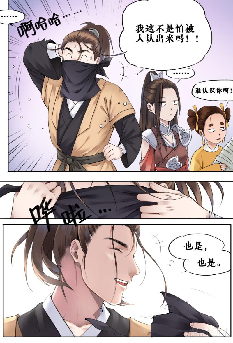 第十一话12