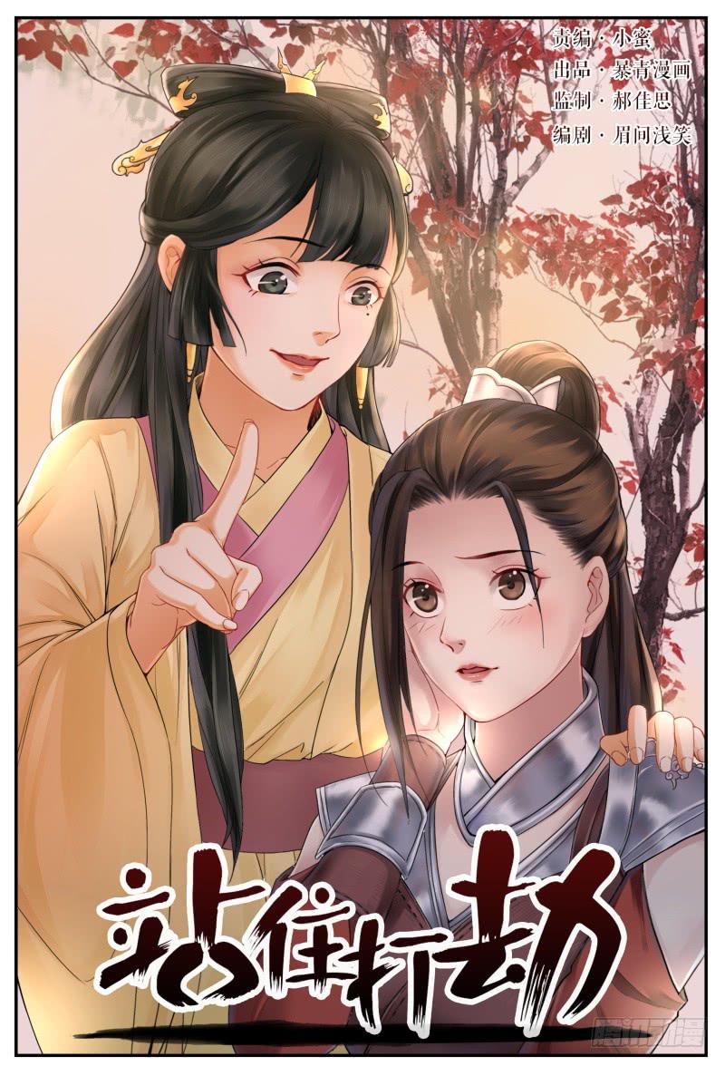 第三十九话0