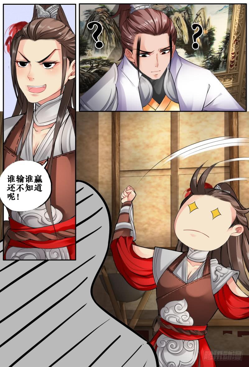 第八话1