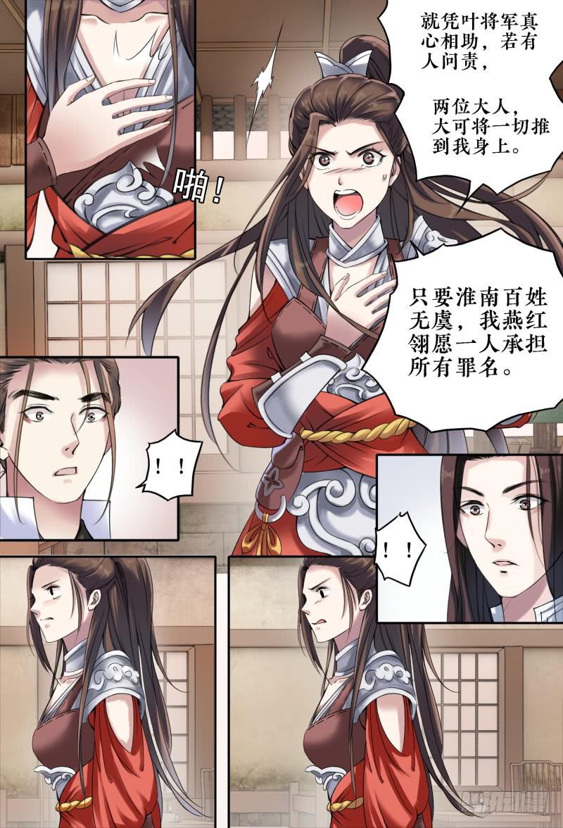 第十话9