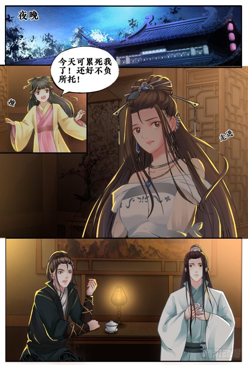 第三十七话7