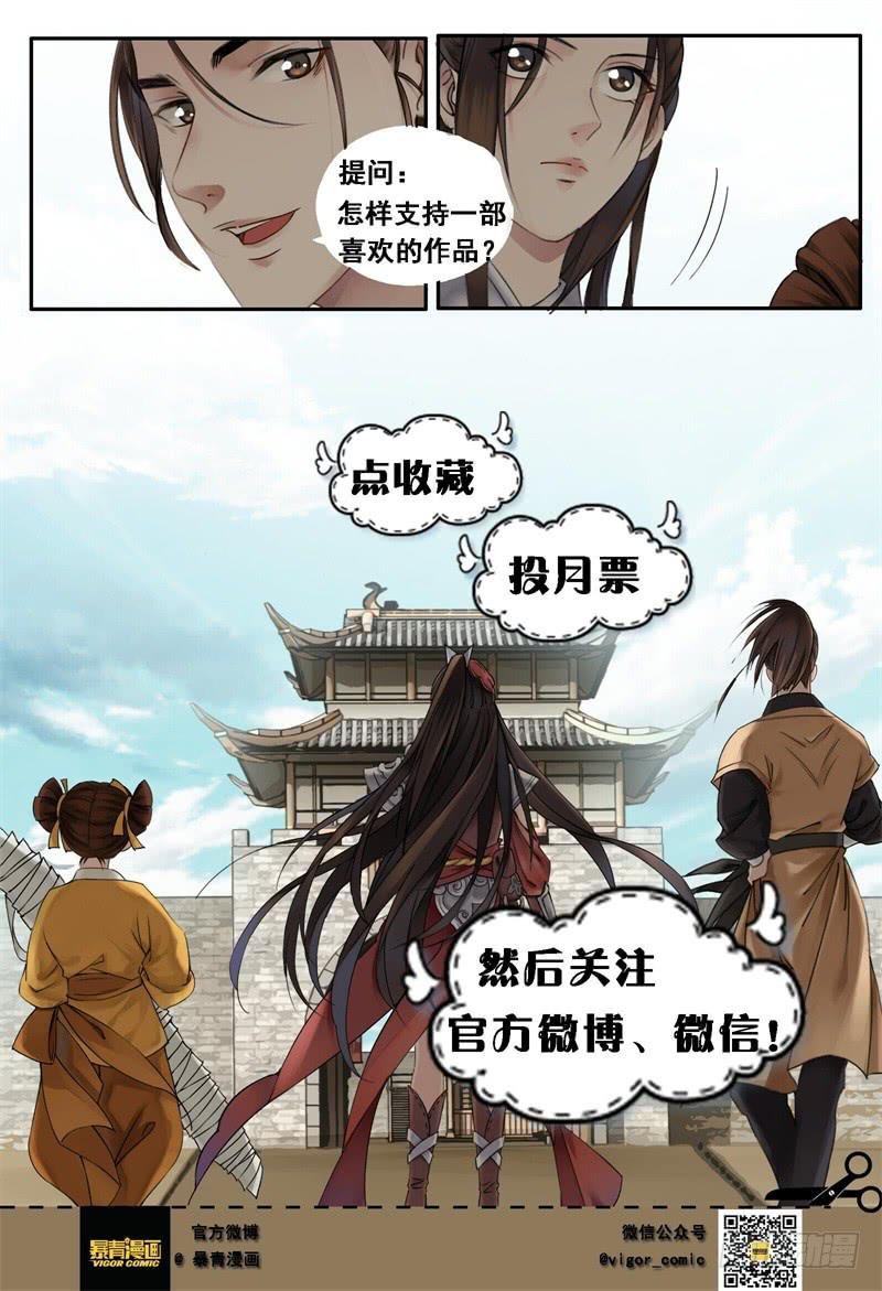 第二十一话15