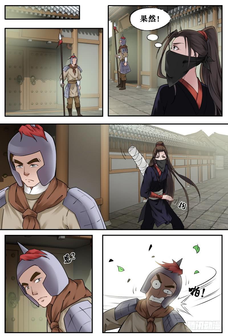 第十四话12