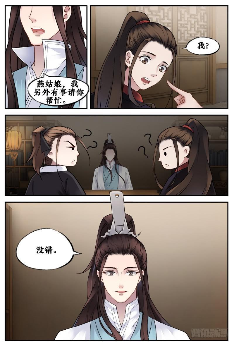 第十八话14