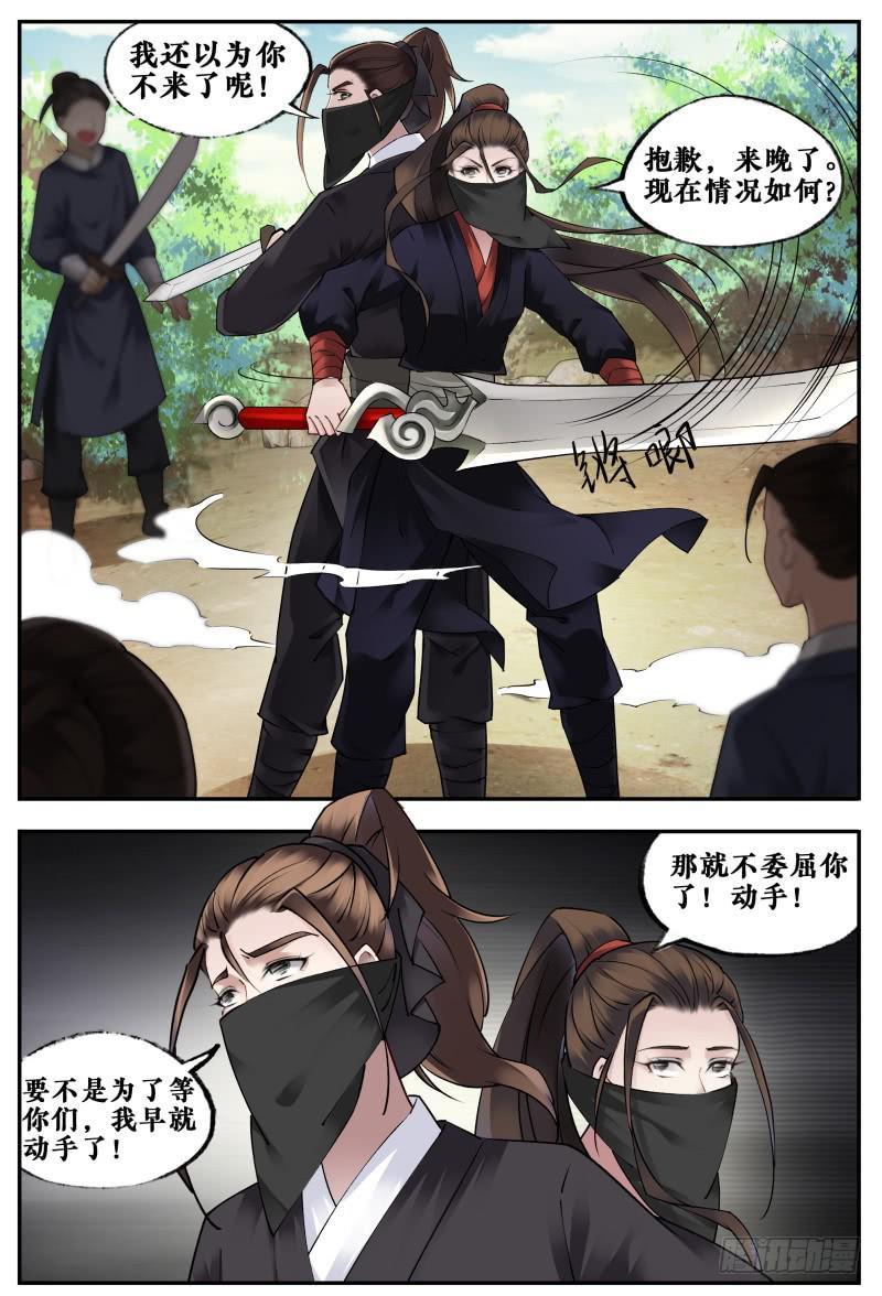 第十五话8