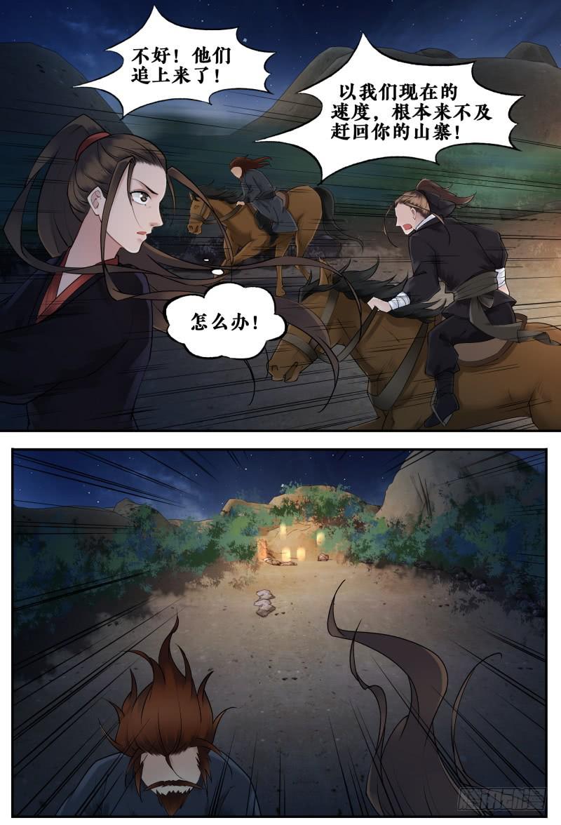 第十六话6