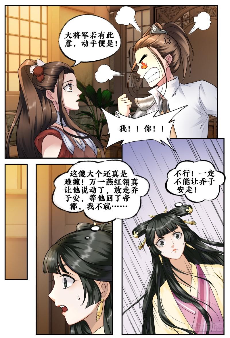 第二十二话1