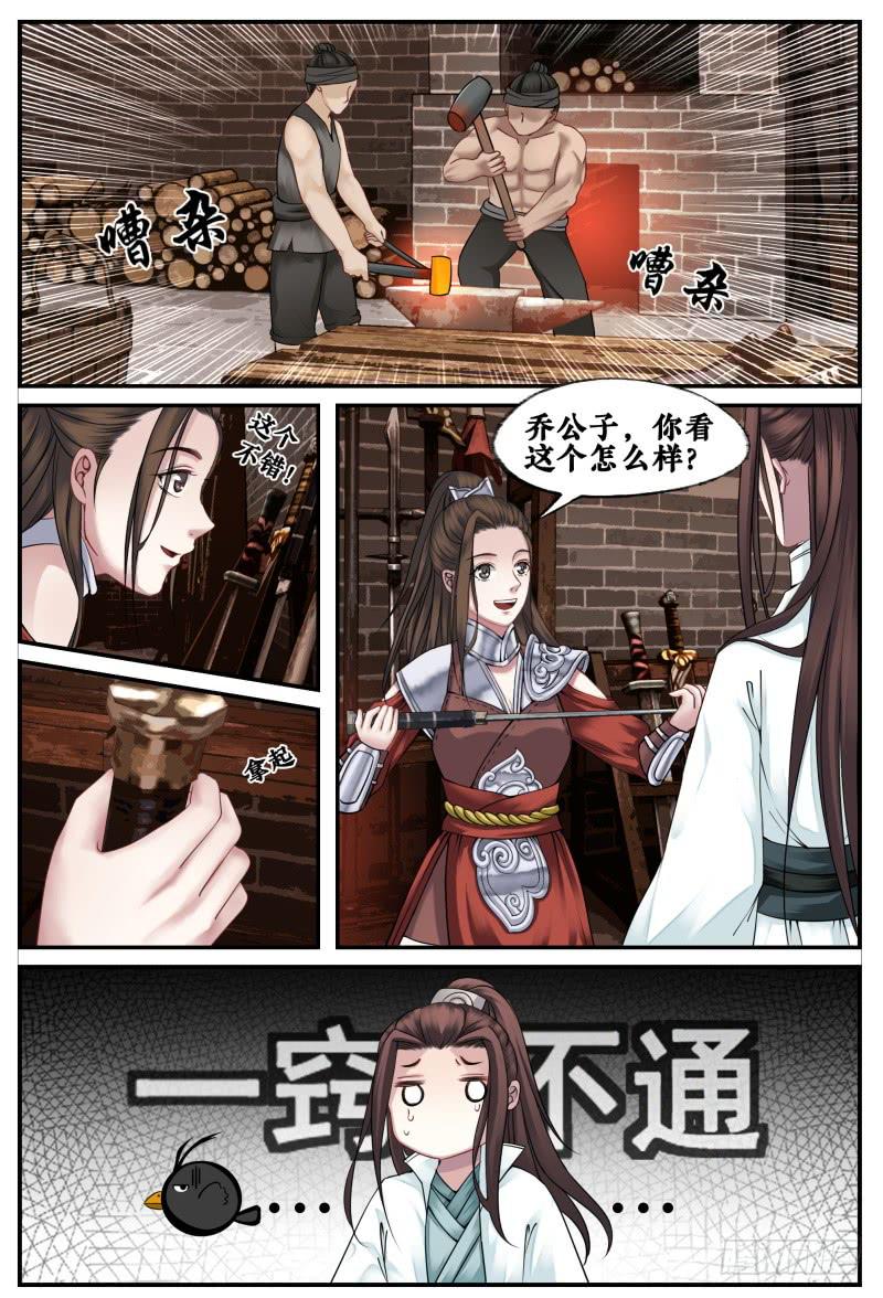 第四十话6