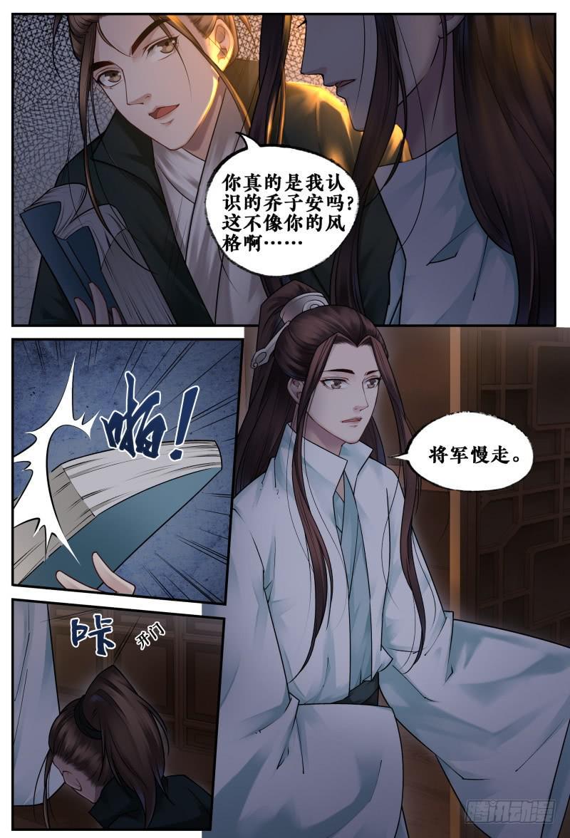 第三十四话2