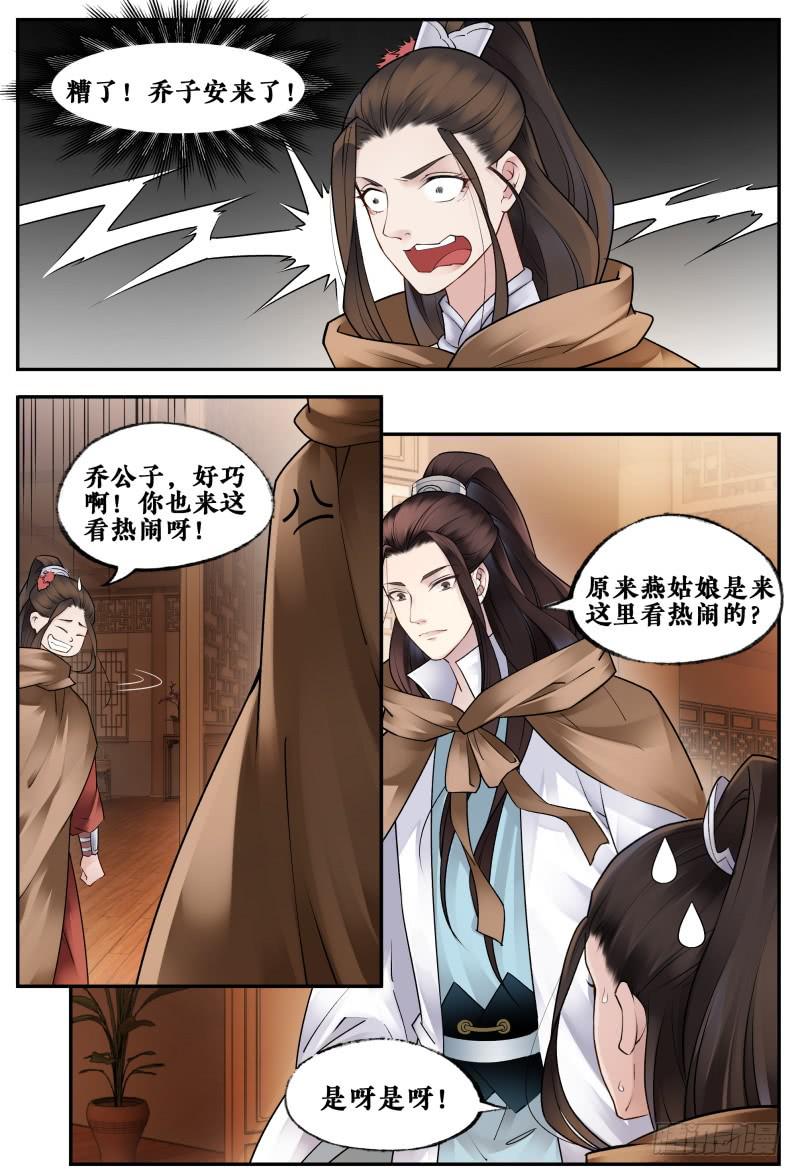 第三十话9