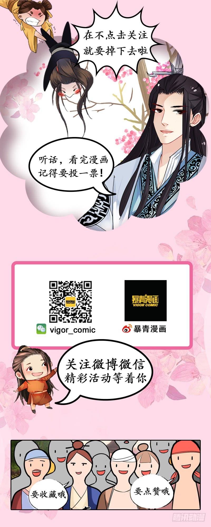 第二十四话9