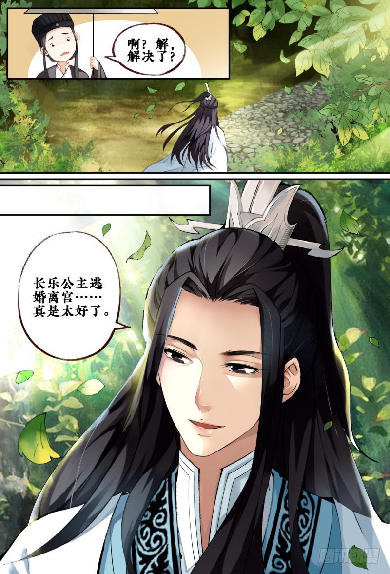 第一话5
