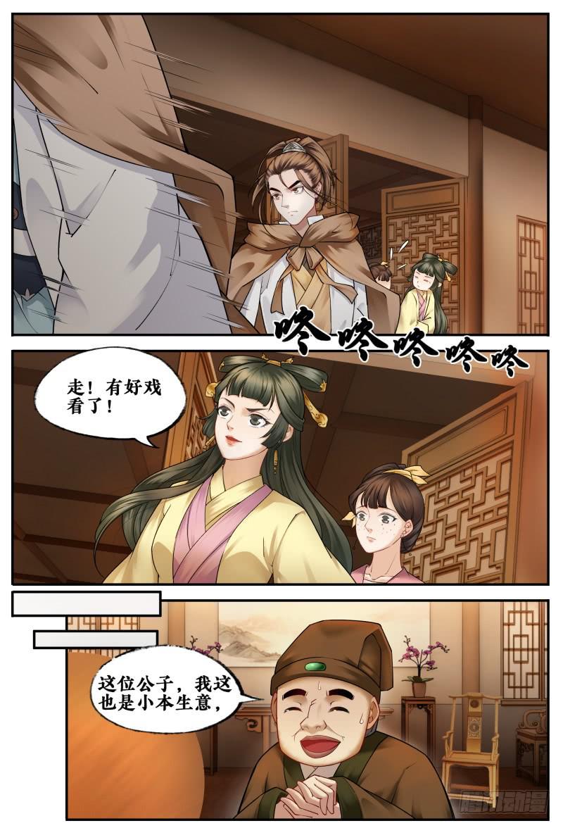 第三十话7