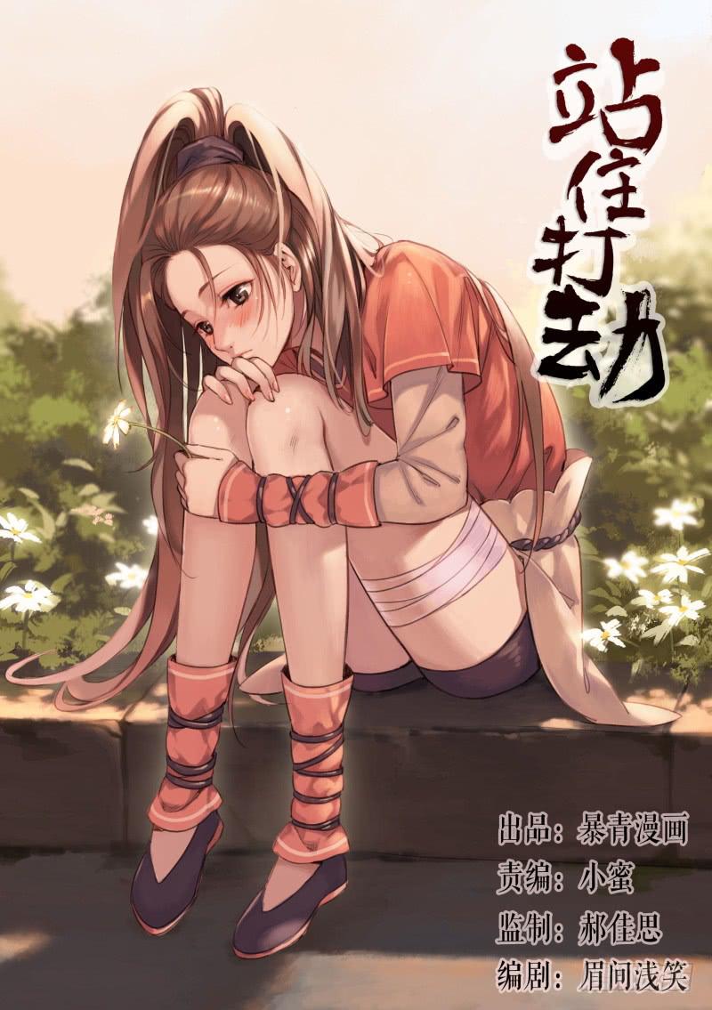 第十话0