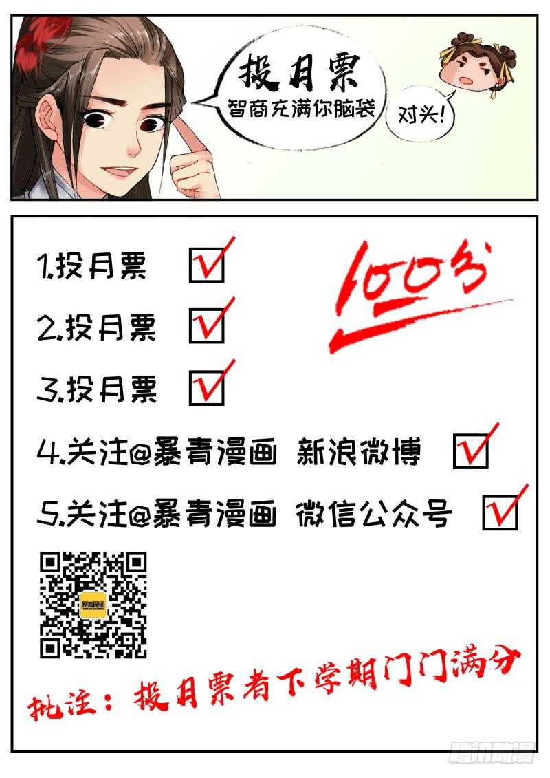 第九话14