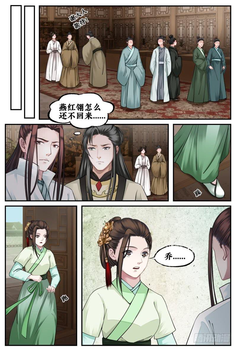 第三十九话2