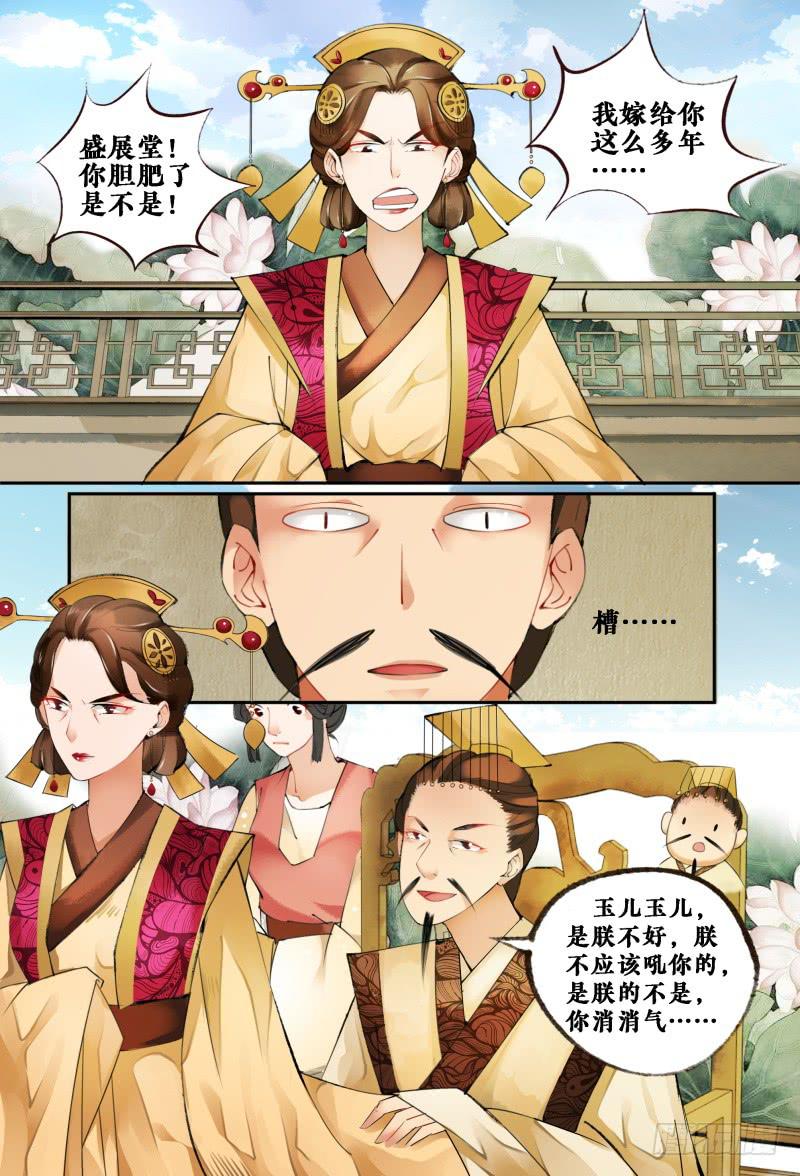 第一话3