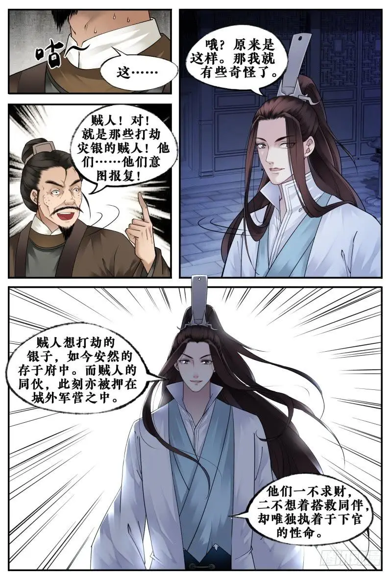 第十九话13