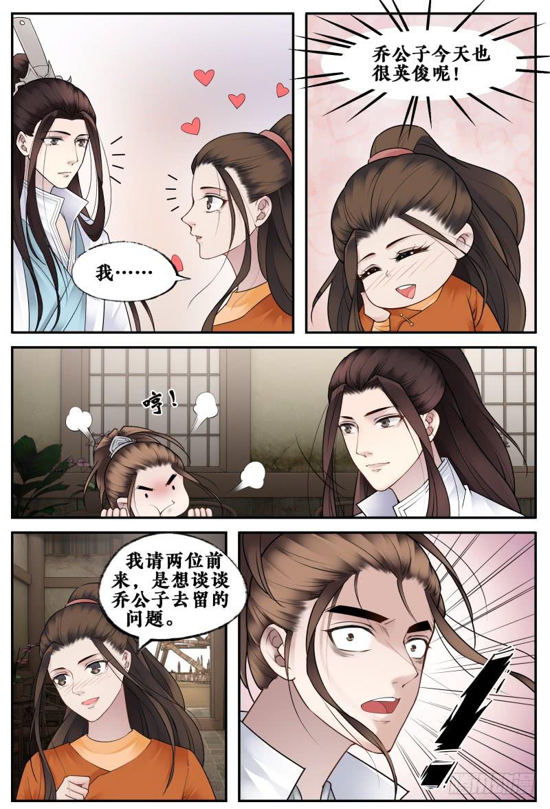 第二十五话1