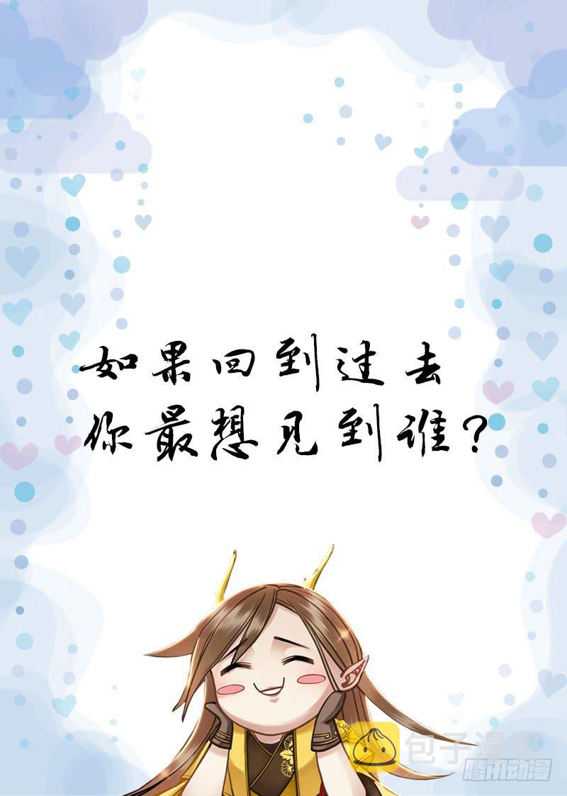第三十三话12