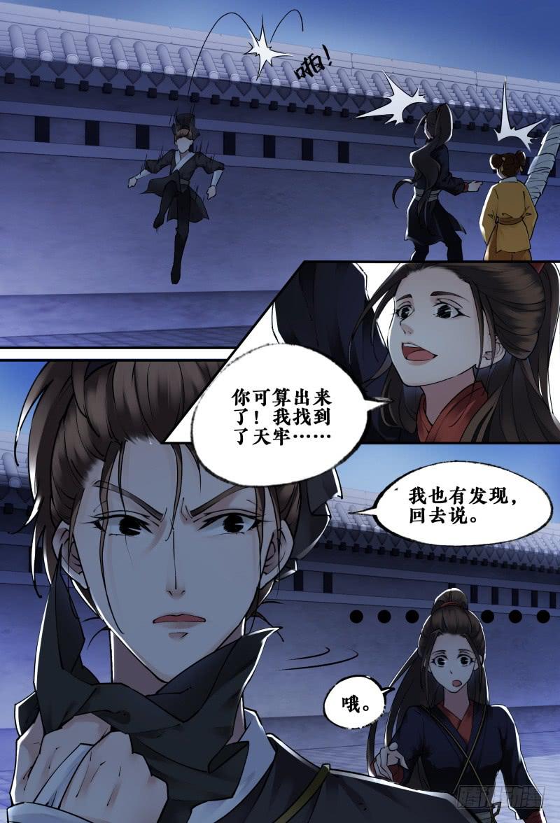 第十四话1