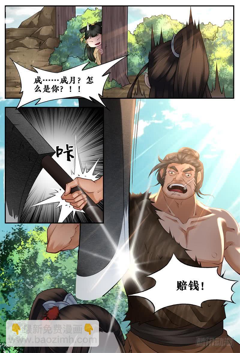 第二十七话3