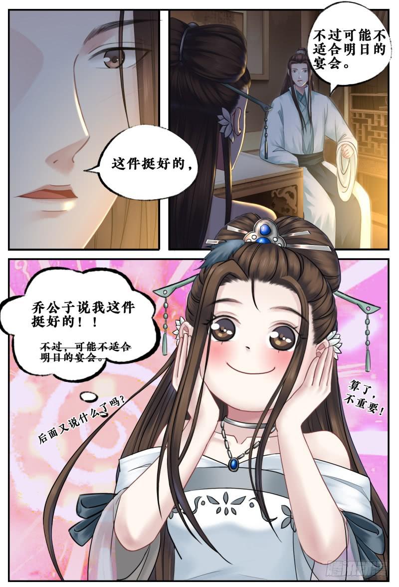 第三十七话9