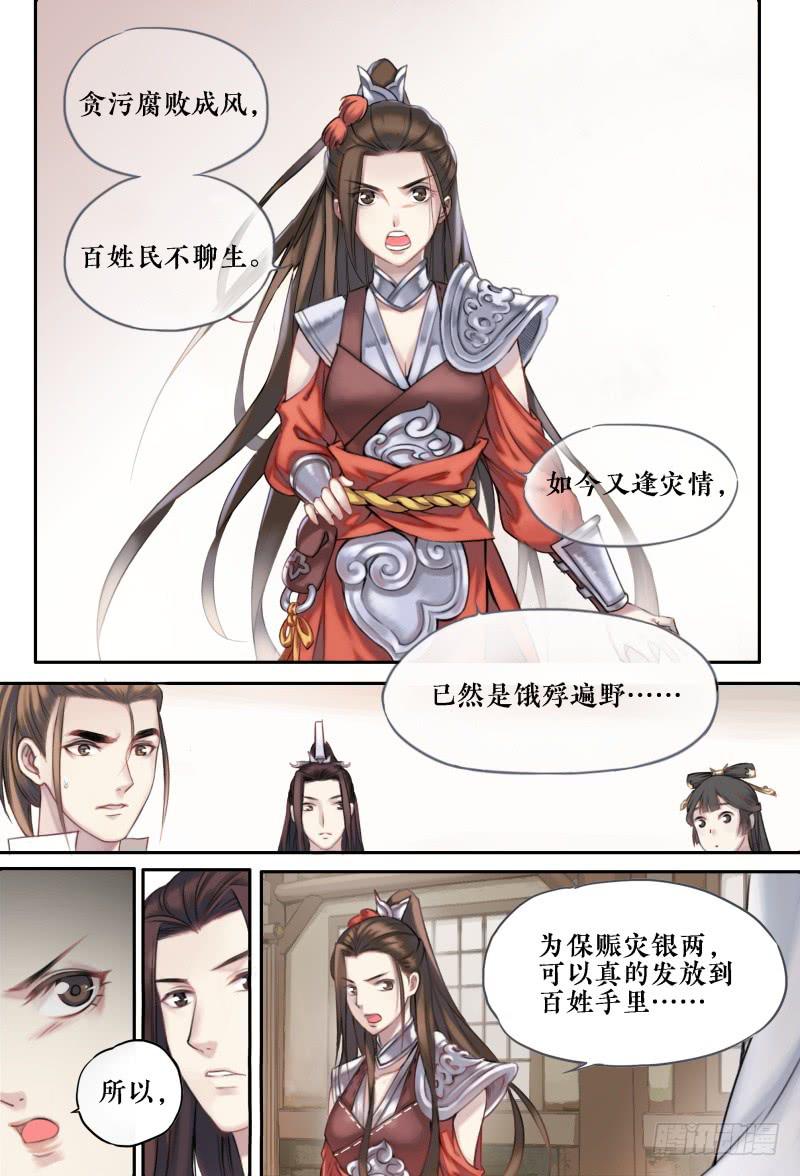 第十话2