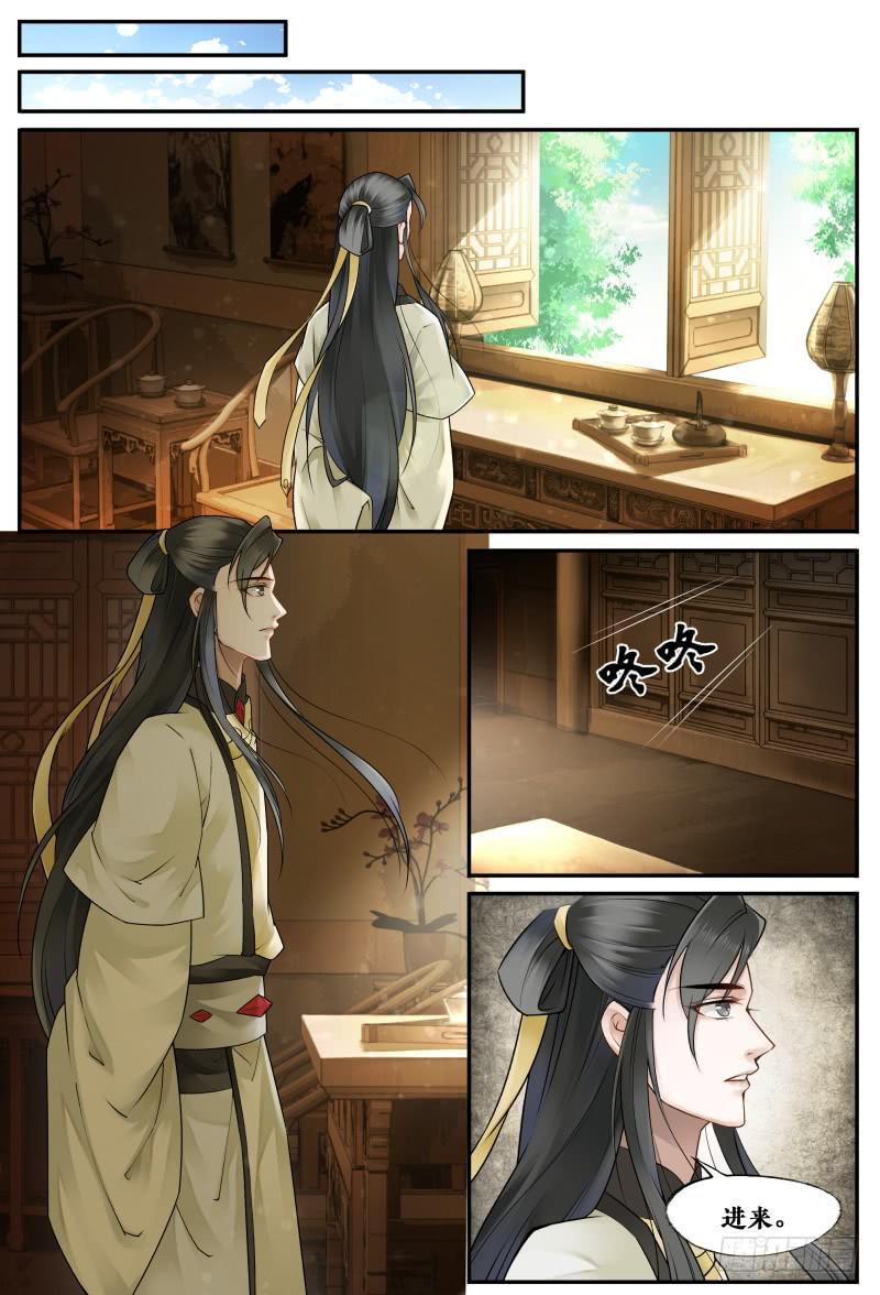 第三十四话5