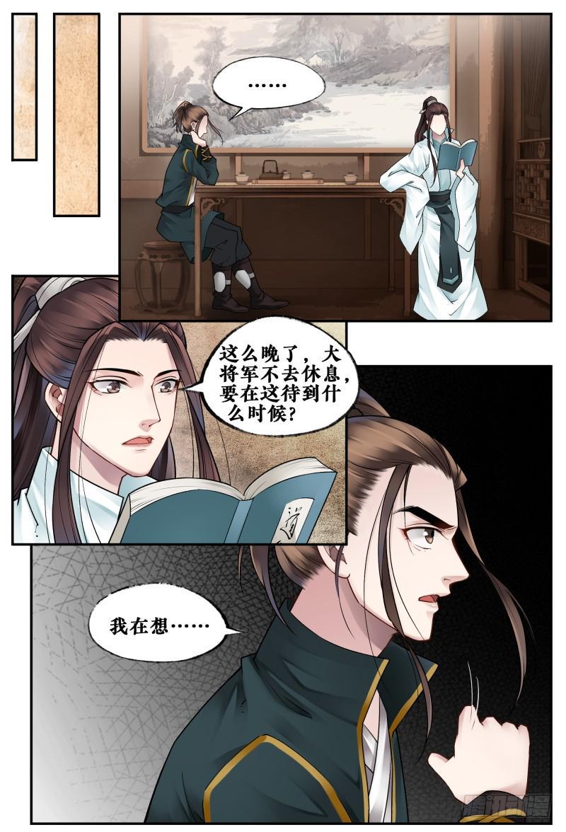 第三十四话1