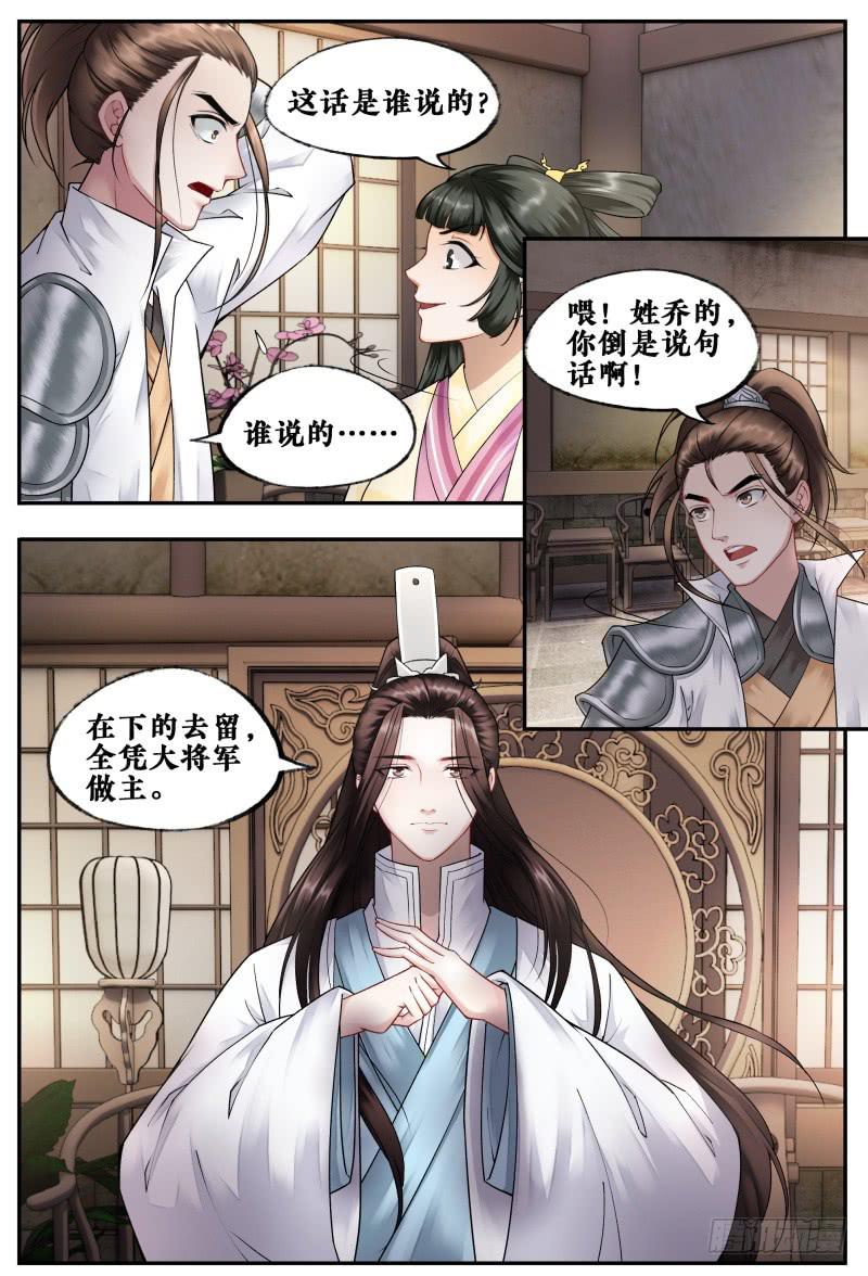 第二十二话5