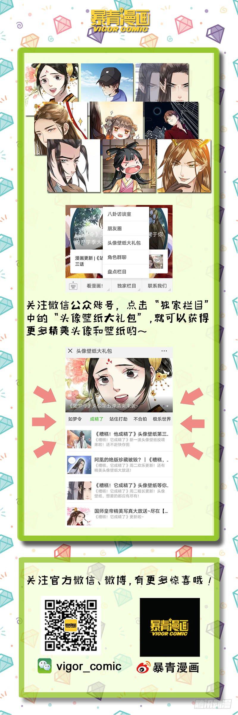 第三十四话10