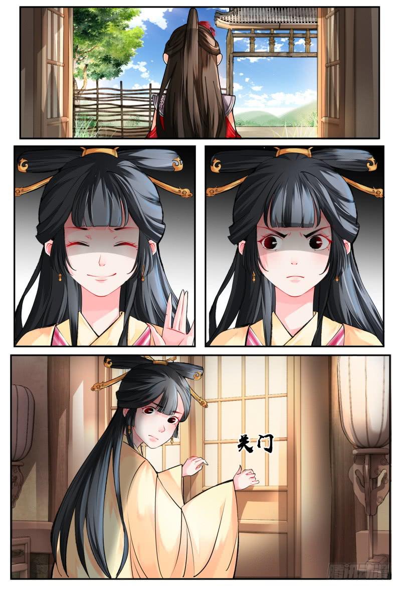 第四话2